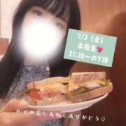 ヒメ日記 2026/07/04 18:59 投稿 ひなこ オナクラ大人女子