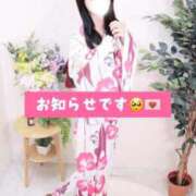 ヒメ日記 2026/07/08 00:29 投稿 ひなこ オナクラ大人女子