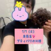 ヒメ日記 2026/07/08 20:09 投稿 ひなこ オナクラ大人女子