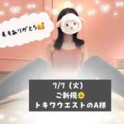 ヒメ日記 2026/07/08 20:59 投稿 ひなこ オナクラ大人女子