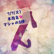 ヒメ日記 2026/07/08 21:50 投稿 ひなこ オナクラ大人女子