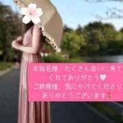 ヒメ日記 2026/07/09 23:49 投稿 ひなこ オナクラ大人女子