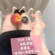 ヒメ日記 2026/07/24 18:09 投稿 ひなこ オナクラ大人女子