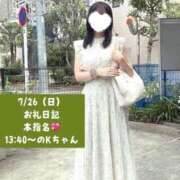ヒメ日記 2026/08/01 15:59 投稿 ひなこ オナクラ大人女子
