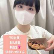 ヒメ日記 2026/08/01 19:09 投稿 ひなこ オナクラ大人女子