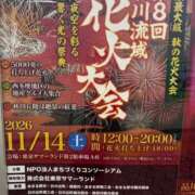 ヒメ日記 2026/08/06 20:39 投稿 ひなこ オナクラ大人女子