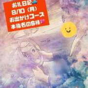 ヒメ日記 2026/08/11 10:19 投稿 ひなこ オナクラ大人女子