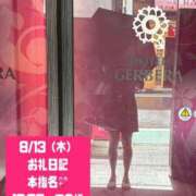 ヒメ日記 2026/08/14 21:57 投稿 ひなこ オナクラ大人女子