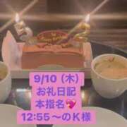 ヒメ日記 2026/09/10 22:07 投稿 ひなこ オナクラ大人女子