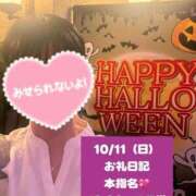 ヒメ日記 2026/10/12 18:27 投稿 ひなこ オナクラ大人女子