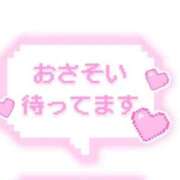 ヒメ日記 2025/10/26 17:08 投稿 さちか 熟女の風俗最終章 沼津店