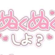ヒメ日記 2025/10/31 16:48 投稿 さちか 熟女の風俗最終章 沼津店
