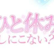 ヒメ日記 2025/10/31 20:11 投稿 さちか 熟女の風俗最終章 沼津店