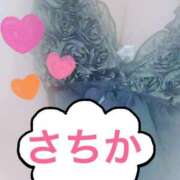 さちか おはようございます 熟女の風俗最終章 沼津店