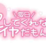 さちか 御礼 熟女の風俗最終章 沼津店