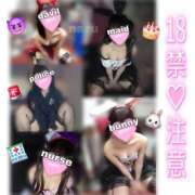 ヒメ日記 2025/11/08 06:20 投稿 なる ミスキャンパス