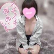 ヒメ日記 2025/11/16 23:10 投稿 なる ミスキャンパス