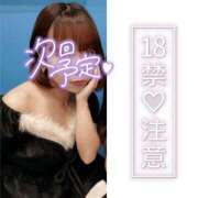 ヒメ日記 2025/12/02 12:50 投稿 なる ミスキャンパス