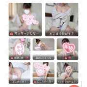 ヒメ日記 2026/01/11 21:50 投稿 なる ミスキャンパス