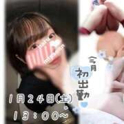 ヒメ日記 2026/01/17 21:50 投稿 なる ミスキャンパス