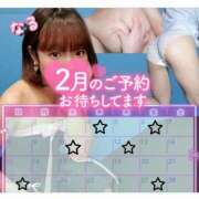 ヒメ日記 2026/02/03 20:40 投稿 なる ミスキャンパス