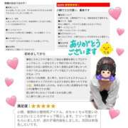 ヒメ日記 2026/04/15 12:30 投稿 なる ミスキャンパス