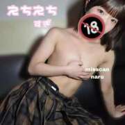 ヒメ日記 2026/04/19 22:20 投稿 なる ミスキャンパス