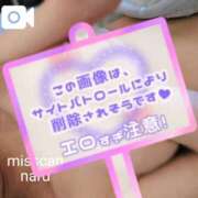 ヒメ日記 2026/05/02 12:50 投稿 なる ミスキャンパス