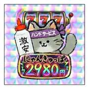 ヒメ日記 2026/03/05 19:09 投稿 ともか ハピネス＆ドリーム 松山道後温泉
