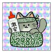 ヒメ日記 2026/03/10 19:19 投稿 ともか ハピネス＆ドリーム 松山道後温泉