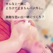 ヒメ日記 2025/10/28 13:39 投稿 せんな【夢のJカップ美女】 Aris（アリス）☆超恋人空間☆沖縄最大級！！