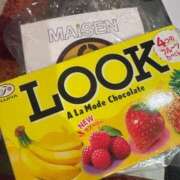 ヒメ日記 2025/12/21 22:44 投稿 枢木ゆき HYPER TOKYO