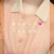 ヒメ日記 2025/11/04 21:58 投稿 あん 東京メンズボディクリニック TMBC 渋谷店