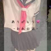 ヒメ日記 2025/11/12 00:30 投稿 あん 東京メンズボディクリニック TMBC 渋谷店