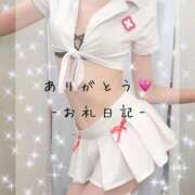 ヒメ日記 2025/11/18 05:39 投稿 あん 東京メンズボディクリニック TMBC 渋谷店