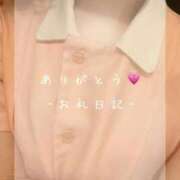 あん お礼日記🐶Hぴへ 東京メンズボディクリニック TMBC 渋谷店