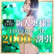 ちせ 🎁 西船人妻花壇