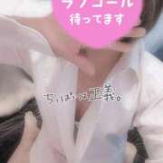 ヒメ日記 2026/02/09 07:33 投稿 ちさと 大高・大府市・東海市ちゃんこ