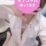 ヒメ日記 2026/04/26 11:53 投稿 ちさと 大高・大府市・東海市ちゃんこ