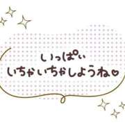 ヒメ日記 2026/04/27 07:13 投稿 ちさと 大高・大府市・東海市ちゃんこ
