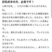 しいな☆REGULAR ご参考までに✨ Club ACE ～クラブエース～ 山口店