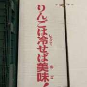 ヒメ日記 2025/12/23 20:30 投稿 あいか パイセン