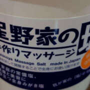 ヒメ日記 2026/01/27 19:11 投稿 あいか パイセン
