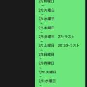 ヒメ日記 2026/01/31 20:21 投稿 あいか パイセン