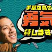 ヒメ日記 2026/02/20 21:52 投稿 あいか パイセン