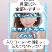 ヒメ日記 2026/03/01 20:17 投稿 あいか パイセン