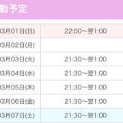 ヒメ日記 2026/03/03 19:26 投稿 あいか パイセン