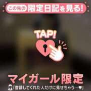 森口みき Ｓ様? MADAM