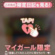 ヒメ日記 2025/12/14 12:01 投稿 森口みき MADAM