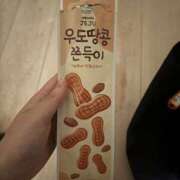 谷口 ゆん 今日もありがとうございました✨ 夜這い調教クラブ本店